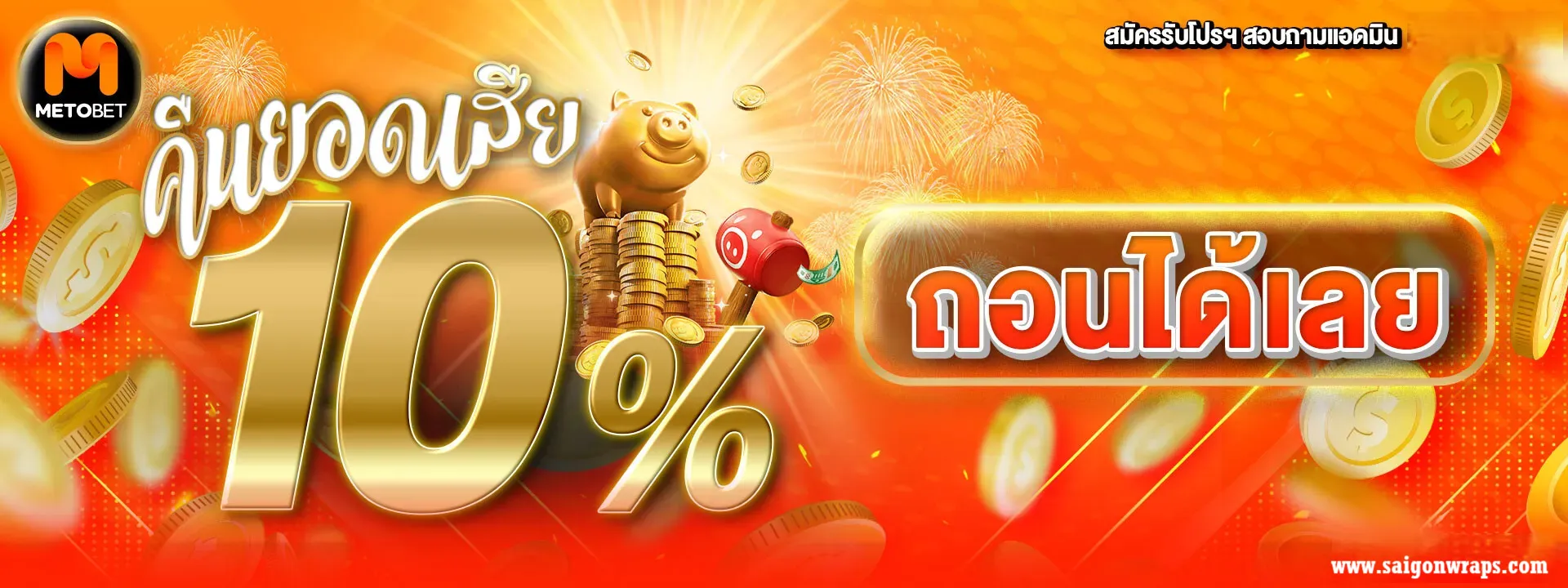 metobet